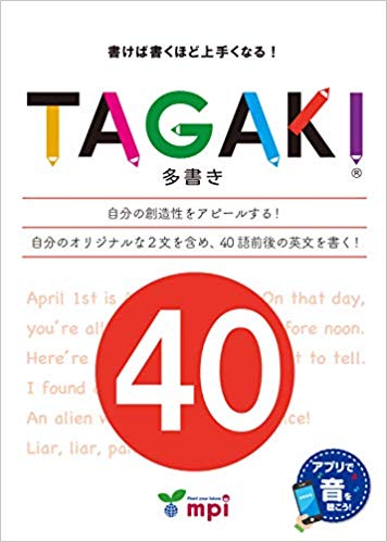 TAGAKI40