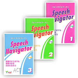 SpeechNavigator